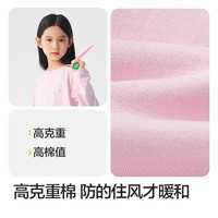 巴拉巴拉童装儿童长袖t恤男童女童2025款春装圆领百搭打底衫简约纯棉T恤潮