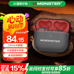 魔声 真无线蓝牙耳机 半入耳式耳机 音乐运动游戏耳机 适用苹果华为小米手机 魔声GT13深灰色