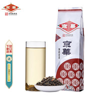 移动端、京东百亿补贴：京华 茉莉花茶 新茶 10号袋装250g 中华