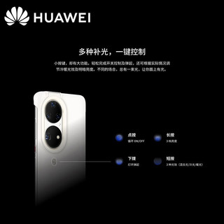华为（HUAWEI）环闪保护壳自照补光灯打光美颜补光保护套后盖式防摔手机保护壳女 Mate40/Mate40E环闪保护壳（云母白）