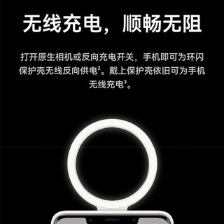 华为（HUAWEI）环闪保护壳自照补光灯打光美颜补光保护套后盖式防摔手机保护壳女 Mate40/Mate40E环闪保护壳（云母白）