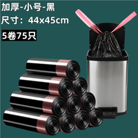 简单人 抽绳垃圾袋 手提式 75只（44*45cm） 夜光黑
