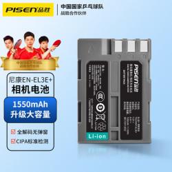 品胜 EL3E 尼康单反相机电池D700 D300 D300S D70 D80 D90 D50 D90s D200 D100 D80S D70S
