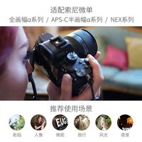 【阿里自营】腾龙35mm F2.8微距人像扫街全画幅定焦微单镜头E卡口