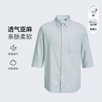 SHANSHAN【亚麻&莱赛尔】杉杉休闲商务男士衬衫7分袖年轻时尚春款男衬衣