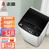 志高 全自动洗衣机  11KG宝石灰