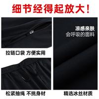 【冰丝裤】运动裤子男士夏季透气薄款凉感修身针织九分空调裤男