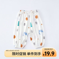 俏贝熊 宝宝防蚊裤纯棉网眼透气儿童休闲裤夏季薄款男女童松紧裤子轻薄 小狐狸 80cm