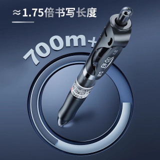晨光 按动中性笔k35中性笔0.5mm教师笔 混色6支