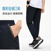 【冰丝裤】运动九分裤男士夏季轻薄冰肤针织修身跑步训练男士卫裤