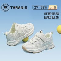 TARANIS/泰兰尼斯 透气 儿童运动鞋