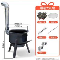 大沂河 家用农村柴火炉35cm 可炖大鹅