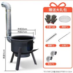 大沂河 家用农村柴火炉35cm 可炖大鹅