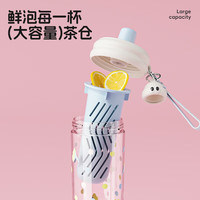 炊大皇吸管杯水杯女高颜值2025便携可爱tritan随行果汁杯点点莓