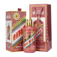 茅台 MOUTAI 蛇年生肖纪念酒 53度酱香型白酒500ML 礼盒装