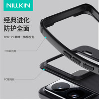  NILLKIN/耐尔金 磁吸全包 小米15手机壳