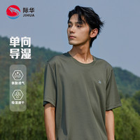 JIHUA/际华 单向导湿速干 男士T恤
