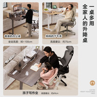 乐歌电动升降电脑桌青少年写字学习桌站立办公桌双电机ES2Pro 环保板|白腿+原木色桌板 桌板尺寸：1.8m*0.8m