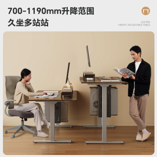 乐歌 电动升降电脑桌  白腿+白色桌板
