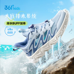 361° 透气 儿童运动凉鞋