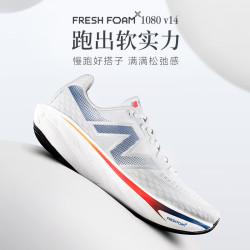 new balance 1080 v14 男款跑步鞋 M1080G14