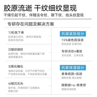  Otto Hahn/哈恩 玻色因紧致抗皱 男士面霜套装