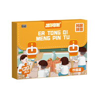 儿童早教进阶拼图  幼儿园宝宝益智启蒙动物交通认知大块拼图玩具