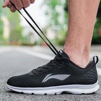 LI-NING/李宁 轻量透气 男士跑步鞋 标准 青年