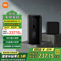 小米 Xiaomi 智能门铃3
