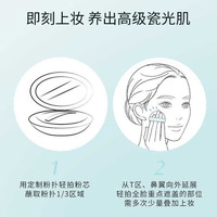 资生堂HAKU粉底气垫12g OC20带粉扑 自然遮瑕提亮肤色持久服帖