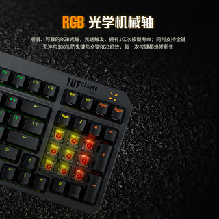 华硕TUF飞行堡垒K3 98键盘机械键盘 拆卸上盖
