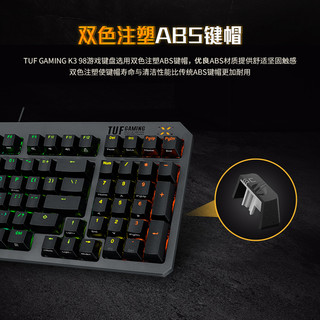 华硕TUF飞行堡垒K3 98键盘机械键盘 拆卸上盖