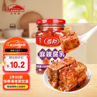 香和 麻辣腐乳 220g 1瓶