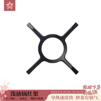 铁娃公社泼油锅锻打铁锅熟铁锅小锅不粘锅 泼油锅灶架