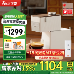 Kesu 可数方块咖啡机家用办公室户外半自动便携式咖啡粉胶囊两用意式浓缩美式萃取 CP01 旗舰版