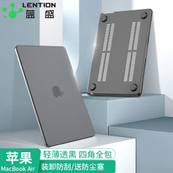 蓝盛 LENTION 2025款苹果笔记本保护壳MacBook Air13英寸电脑壳M3/M4轻薄保护套配件A2681/A3113透黑A3240
