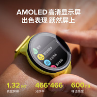 颂拓（SUUNTO）RUN马拉松运动腕表跑步铁三游泳骑行心率血氧户外运动智能手表 织表带焰风橙