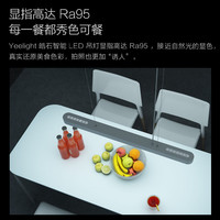  Yeelight/易来 已接入米家 智能LED吊灯