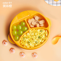 BUMKiNS 宝宝吃饭餐盘 送防尘盖+吸管