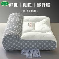百亿补贴：温特瑞 牵引枕 护颈椎枕头 成人家用 助睡眠 抗疲劳 学生宿舍专用