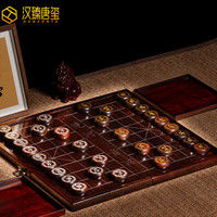 汉臻唐玺 HONZONTX 大红酸枝红木中国螺钿象棋套装摆件实木送长辈领导高档父亲节礼物