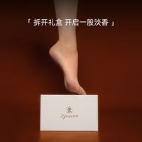 汲润「K6」油亮黑色丝袜超薄透女夏季性感透明黑丝无痕隐形连裤袜