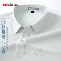 Hodo Men/红豆男装 抗菌 男士POLO衫