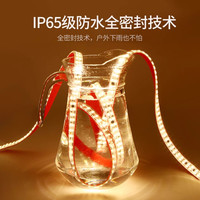 三色变光灯带led灯条220v自粘客厅家用吊顶线条灯线槽变色软灯条