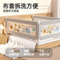 婴儿床围栏宝宝床上挡板围栏儿童加高防摔三面一体防掉床护栏
