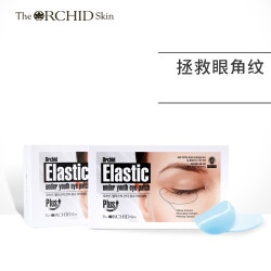 蒂欧丝 The Orchid Skin 口香糖眼贴淡化细纹眼袋提拉紧致滋润补水10对装