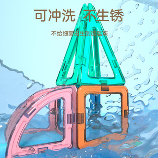 熊宝宝磁力片儿童益智玩具启蒙积木拼装磁铁强磁吸百变拼图男孩女宝宝贝 大号【小车收纳箱】磁力片88片