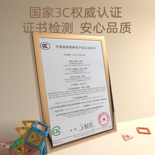 熊宝宝磁力片儿童益智玩具启蒙积木拼装磁铁强磁吸百变拼图男孩女宝宝贝 大号【小车收纳箱】磁力片88片