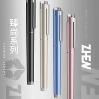 臻尚钢笔英雄钢笔E707臻品系列礼盒套装男女高档精致商务礼 0.5mm