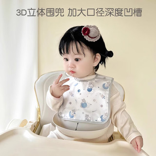 韫舜吃饭围兜饭兜【两个装】宝宝男女婴儿辅食饭兜儿童防水防脏围嘴 吃饭围兜2个装【草莓兔+灰小龙】